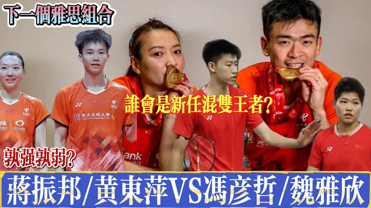 爭力
