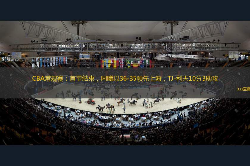 共同努力下