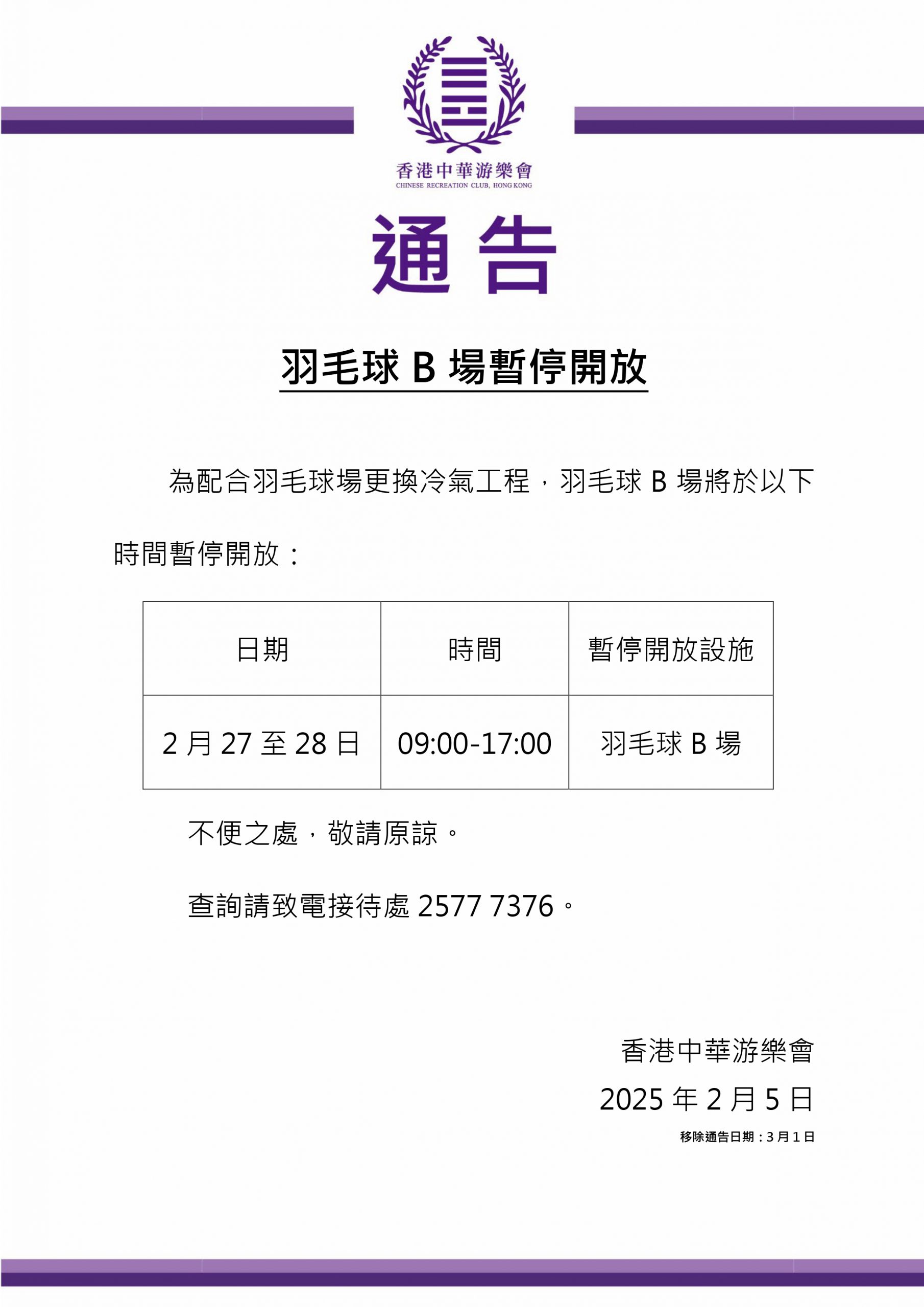 活的一大隐