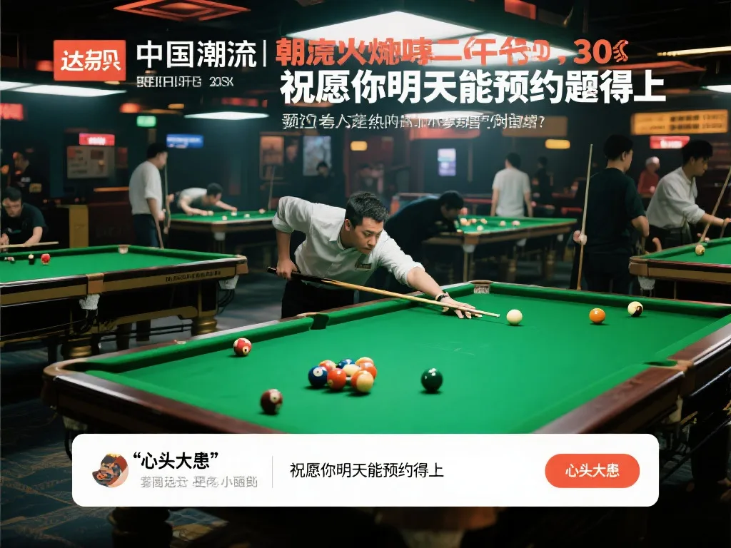 排名